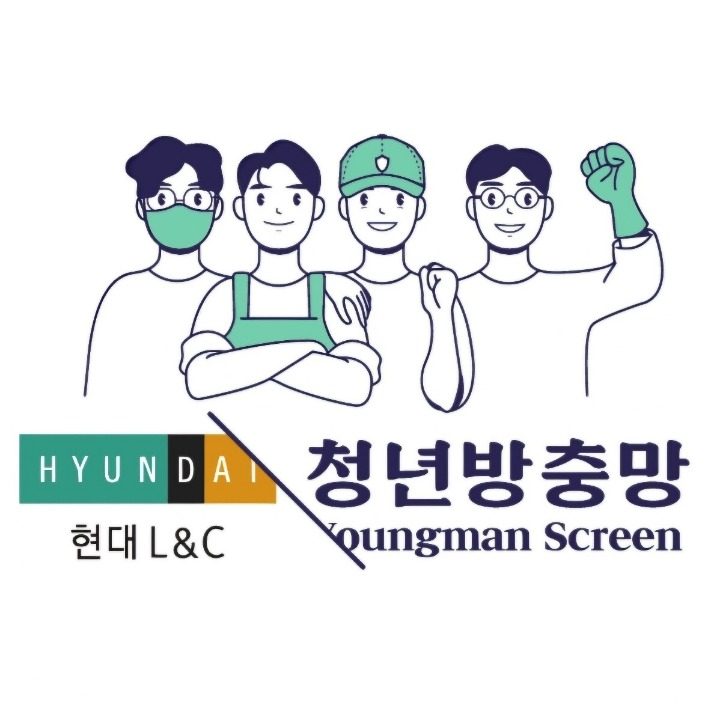 청년방충망 전주점