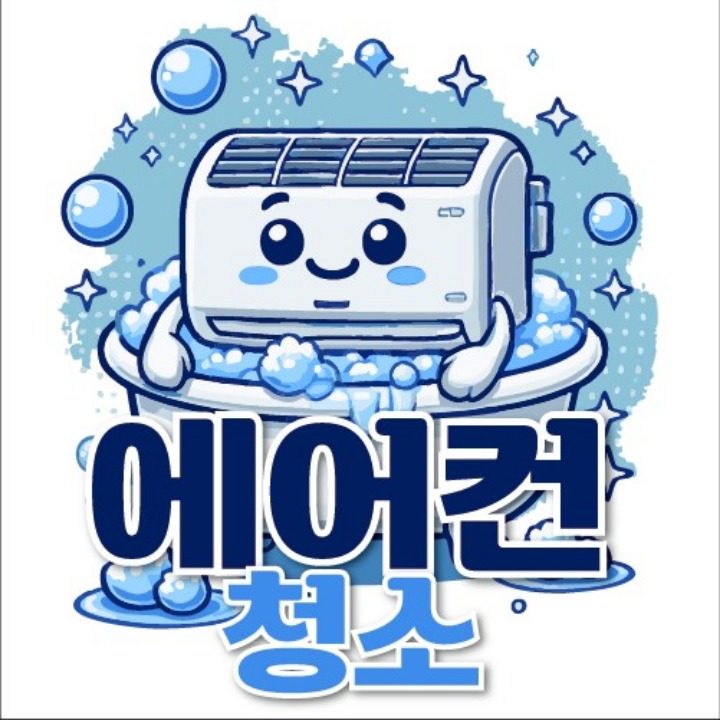 헬로클린