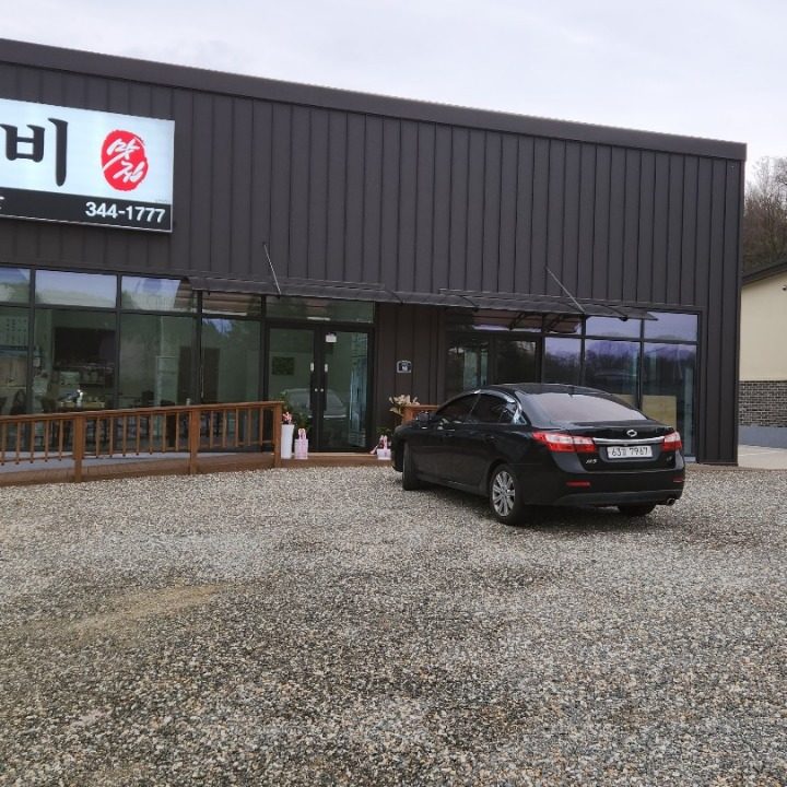 두꺼비
