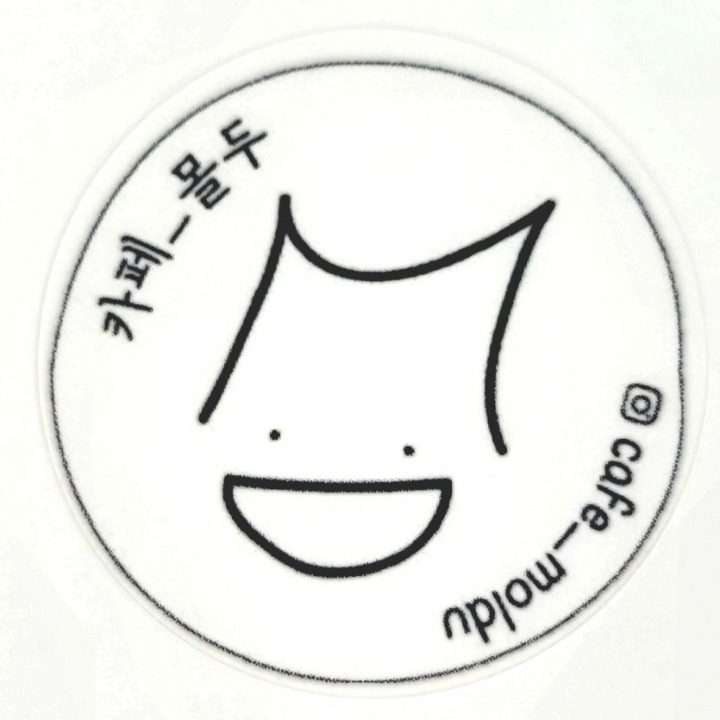카페 몰두