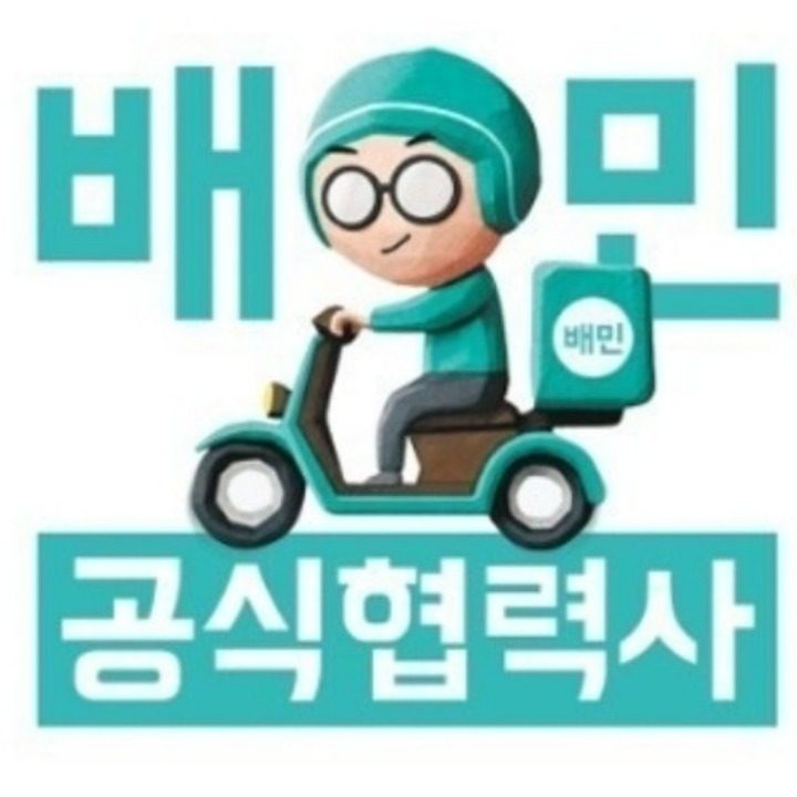 창원 의창구 성산구 배민플러스