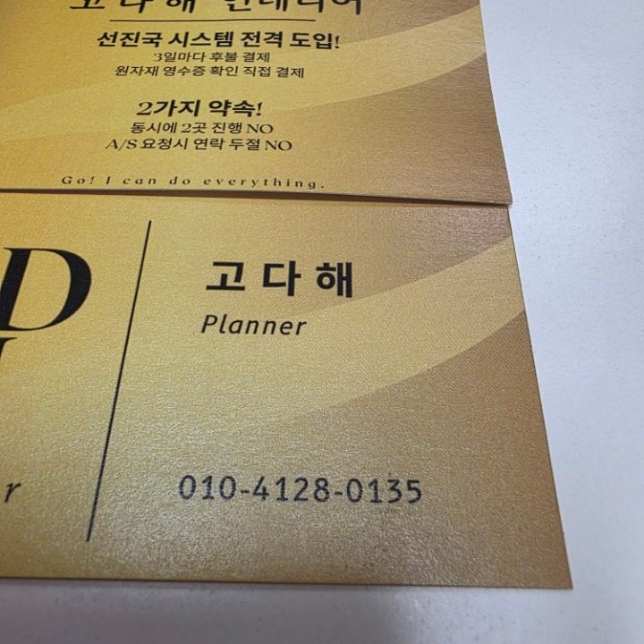 매출의 극대화 과학풍수 상가인테리어