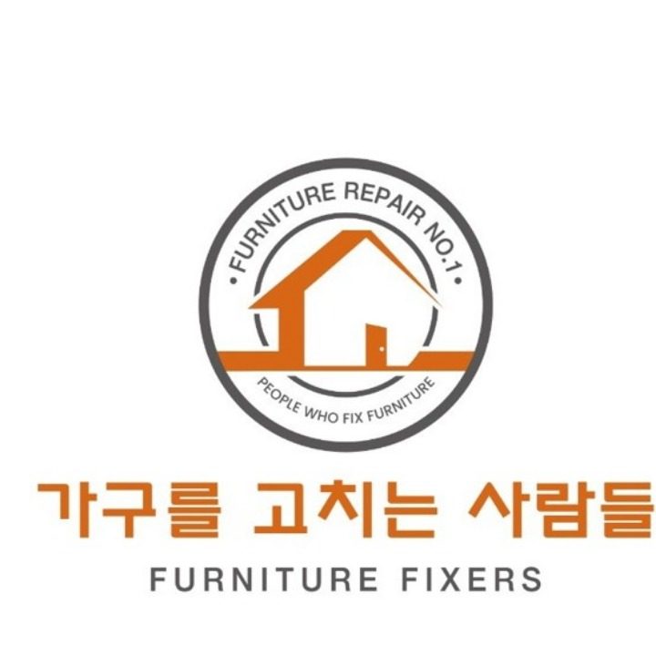 가구를 고치는 사람들 일산동구덕양구점