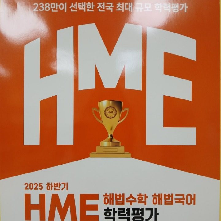 더채움학원