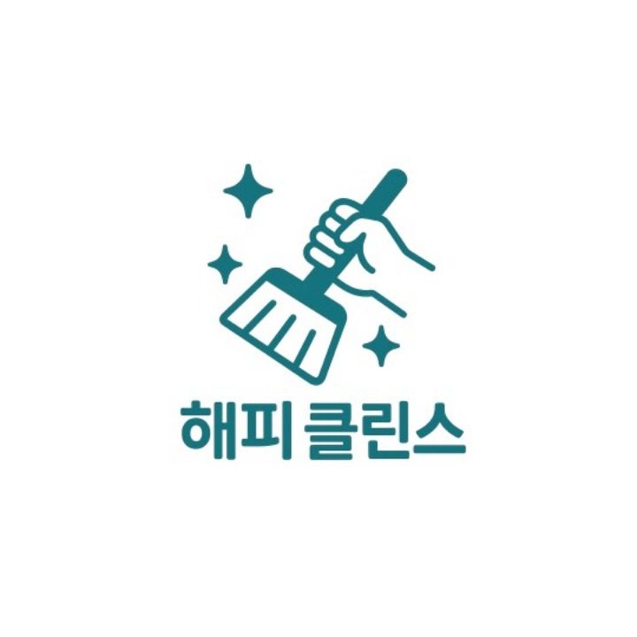 해피클린즈