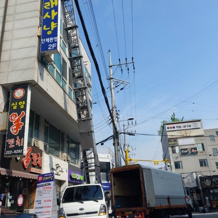 금seoung사다리차