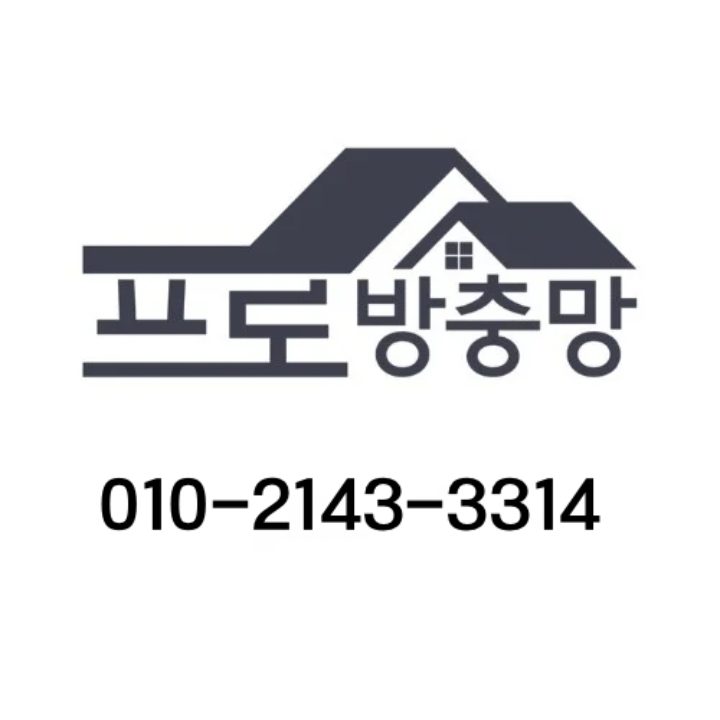 프로방충망