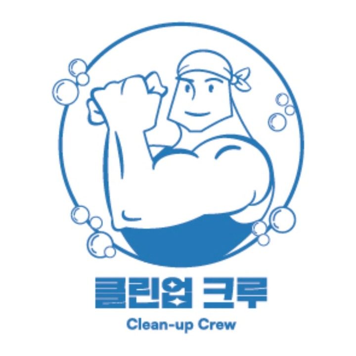 입주청소