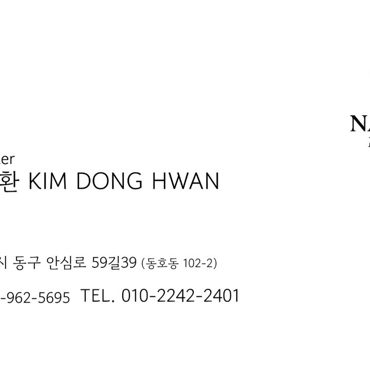 남덕모터스