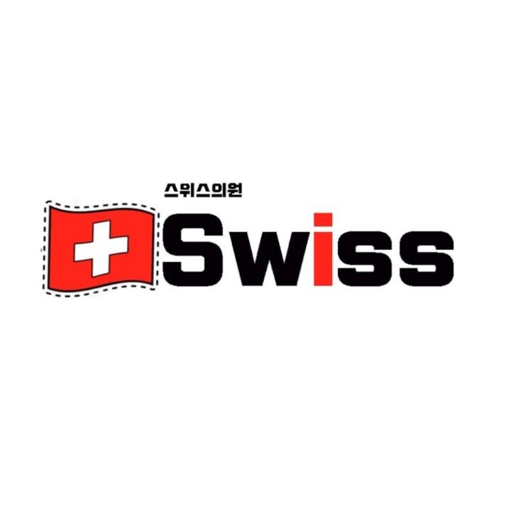 스위스의원