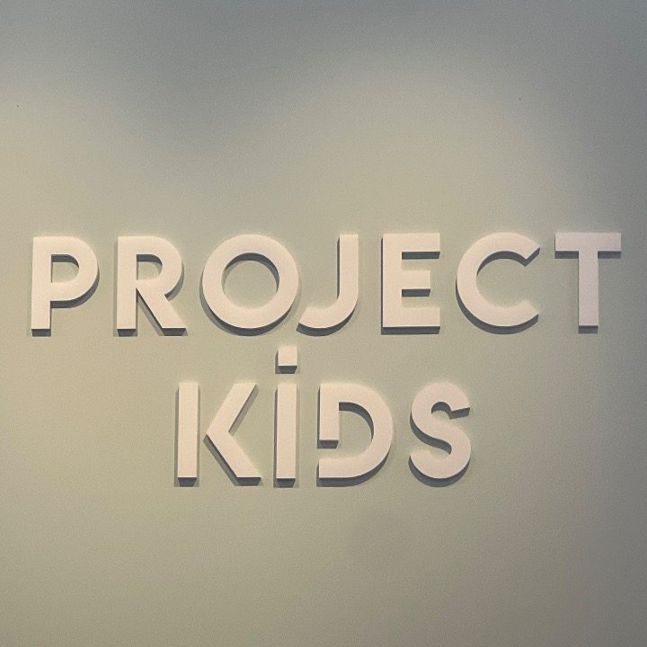 PROJECTKIDS-창원뉴코아