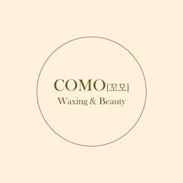 꼬모 왁싱&뷰티