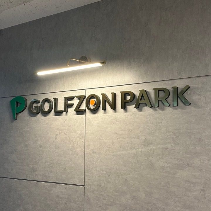 골프존파크 상동스크린점