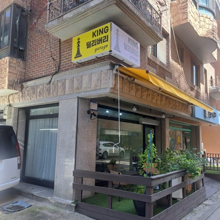 겨울용 NHK 헬멧과 카르도 블루투스
