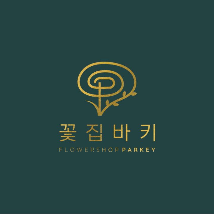 꽃집바키