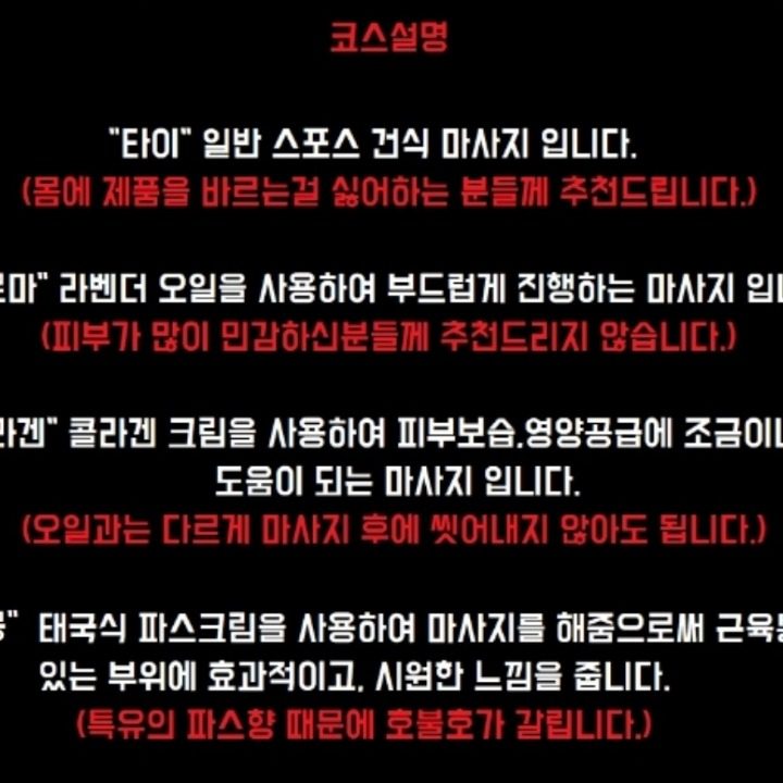 프리미엄 진주홈타이