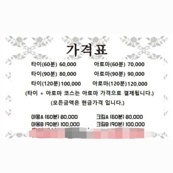 평거동홈타이