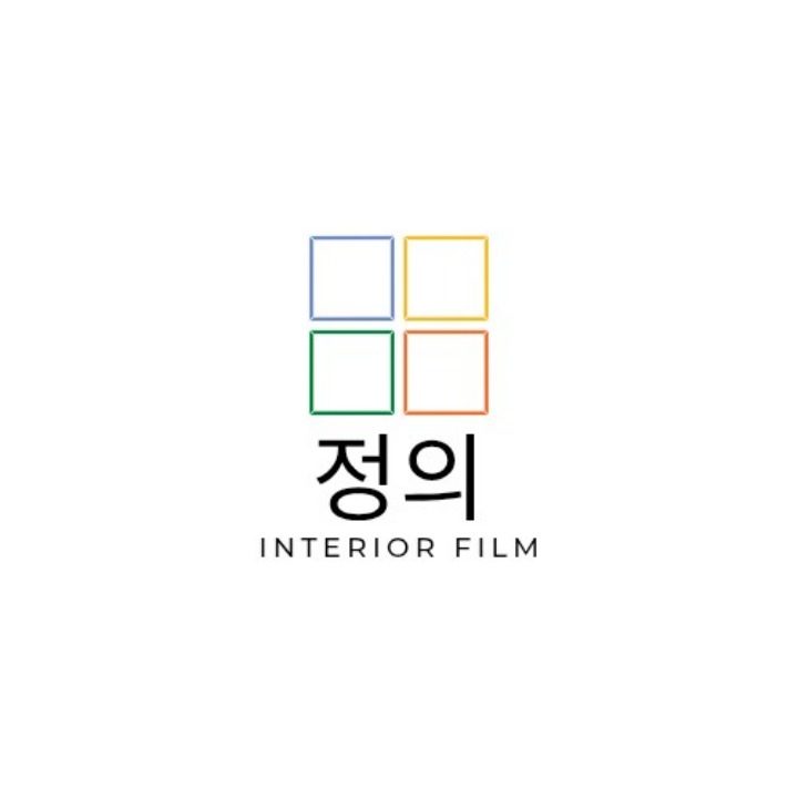 청주충북 인테리어필름 정의