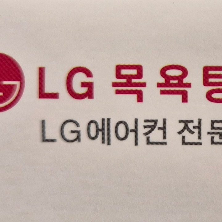 에어컨