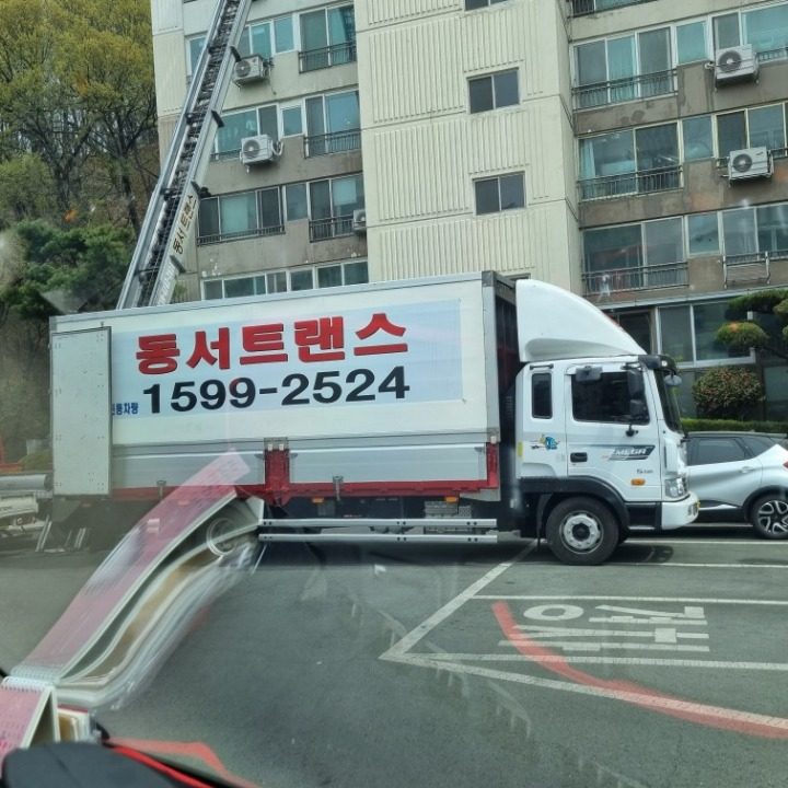 동서트랜스
