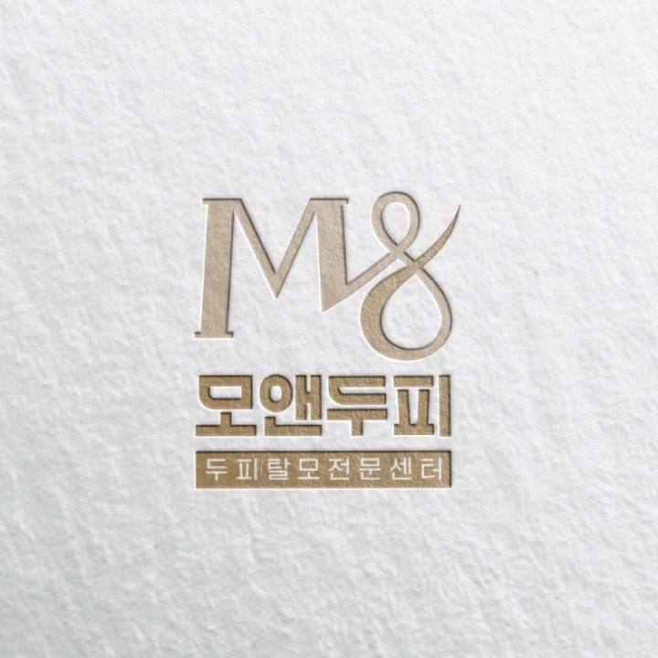 모앤두피탈모 경성대점