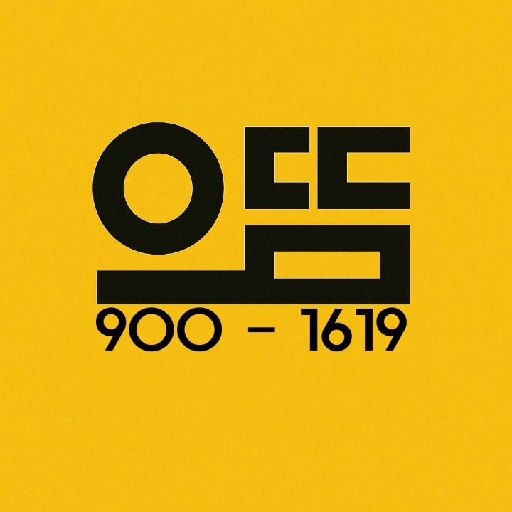 으뜸부동산공인중개사사무소