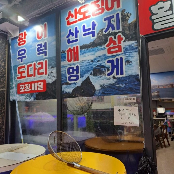 아라동회센터