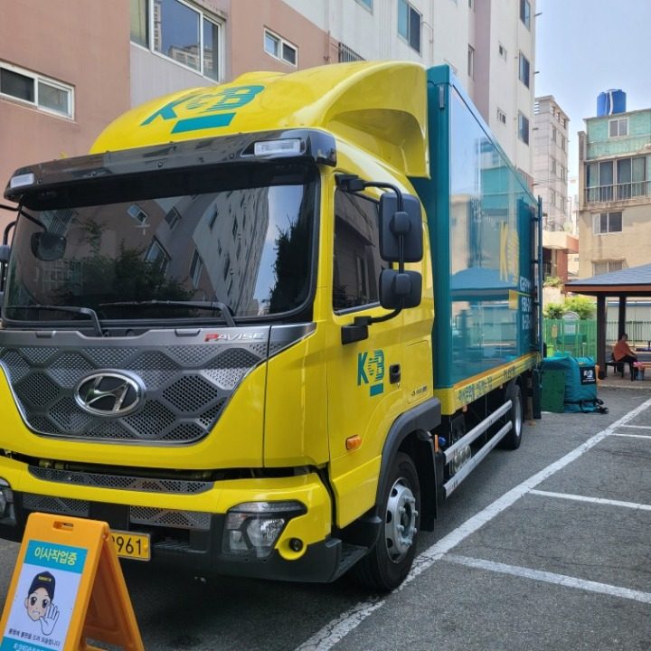 케이지비 KGB 부산 동부동래지점