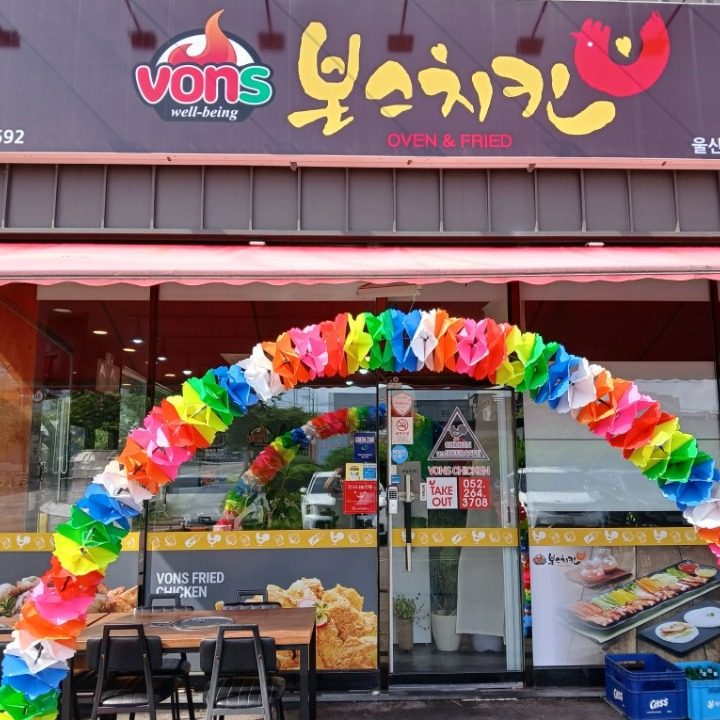 당근치킨