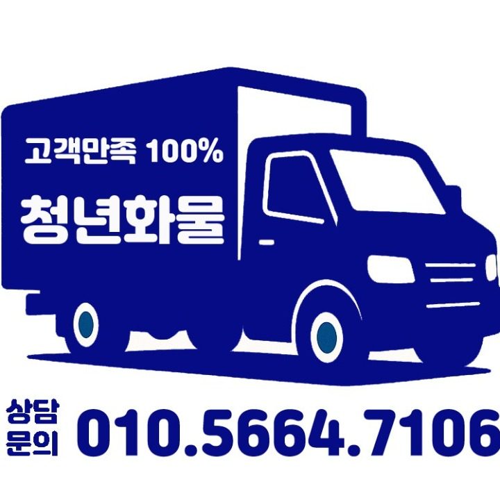 에스에스지 평택점 전규호