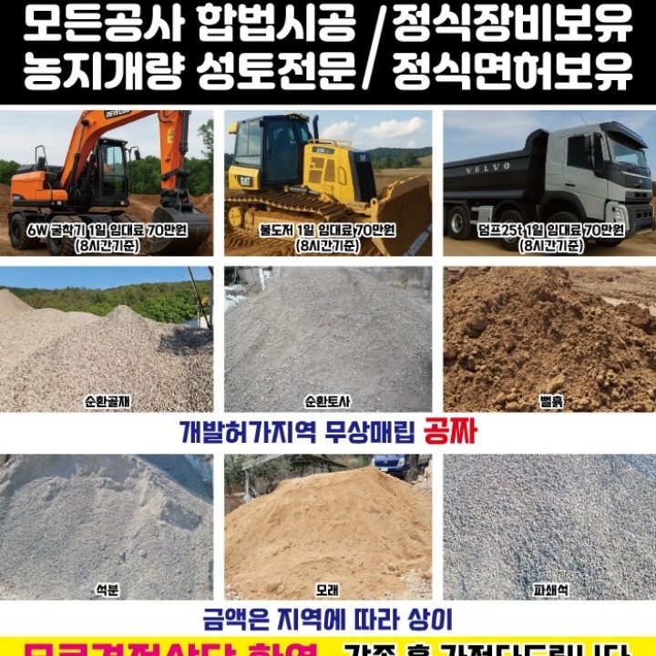 태양산업개발