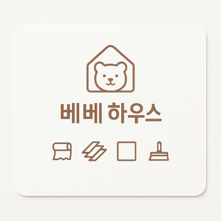 베베하우스
