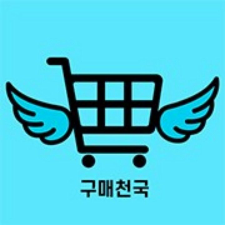 보배글로벌