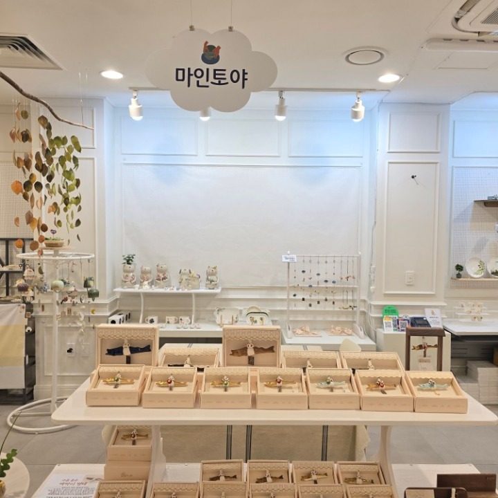 마인토야