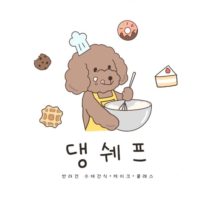 댕쉐프