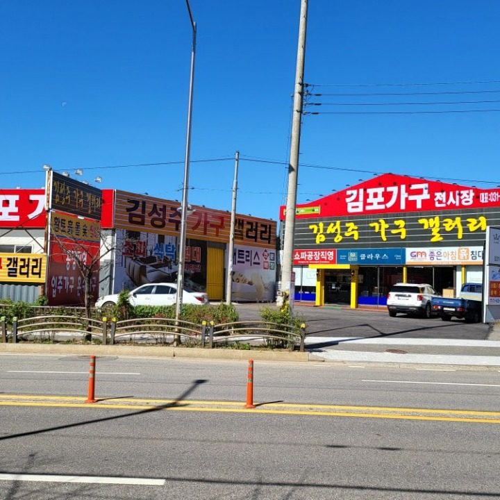 김성주갤러리