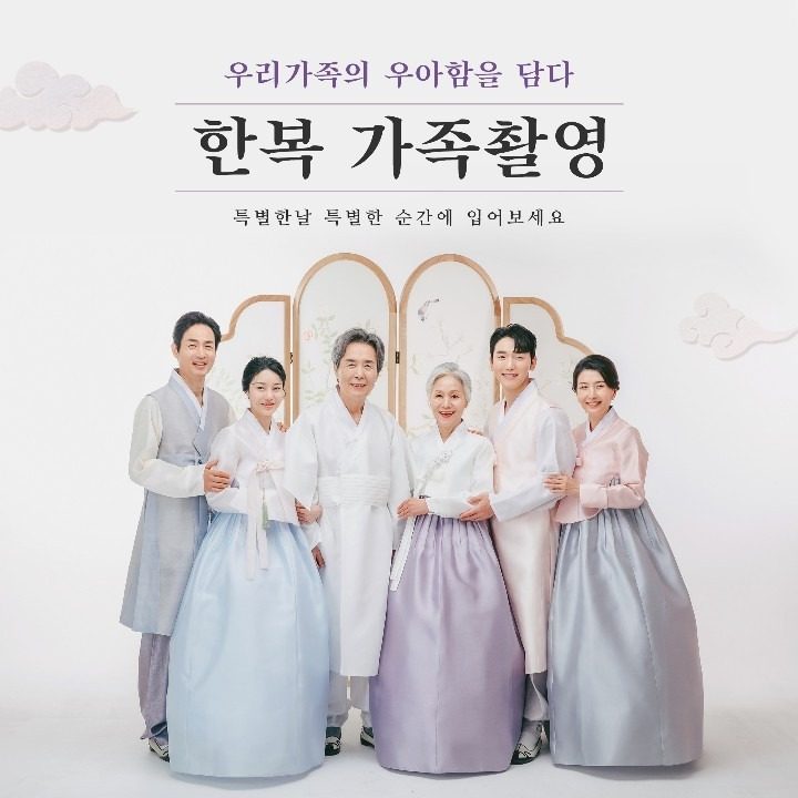포시즌스튜디오 안산점