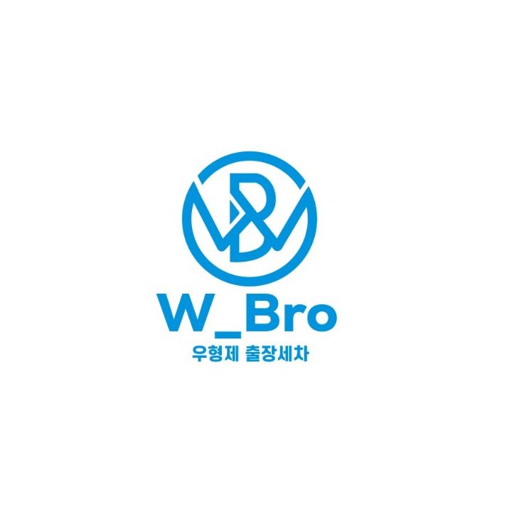 우형제출장세차 창원점