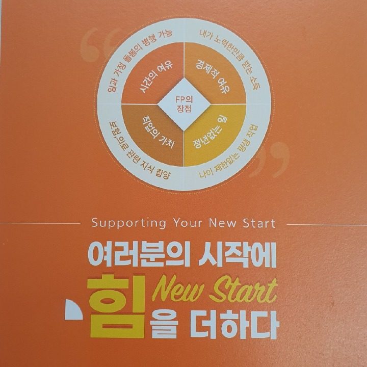 나답게 사는 특별한 방법