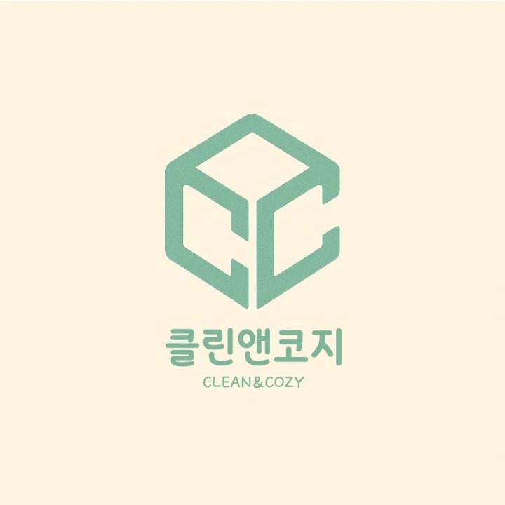 클린앤코지