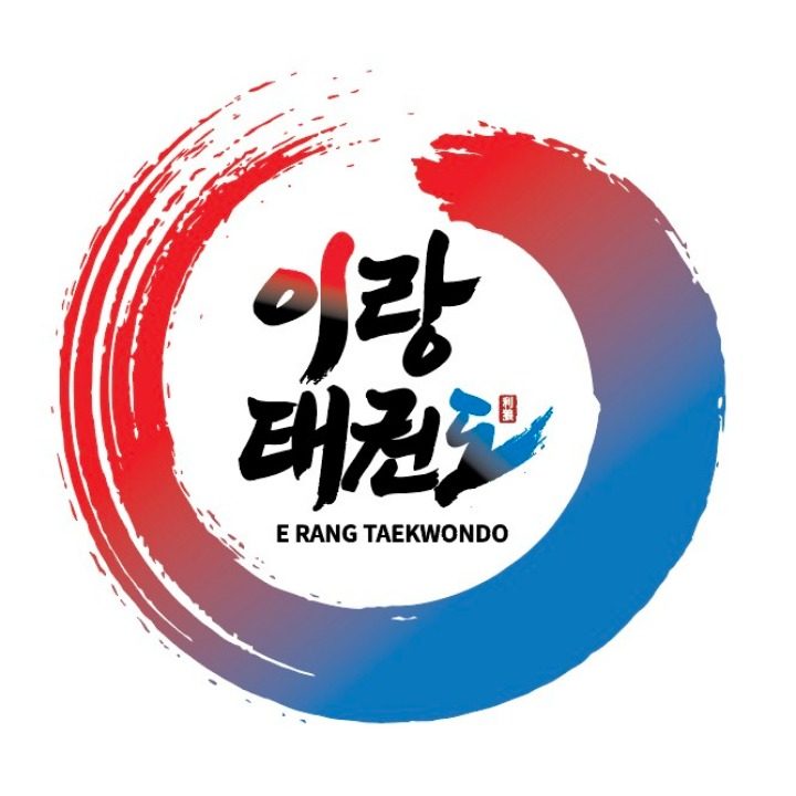송도이랑태권도