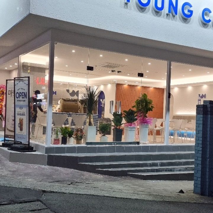 영커피 진해석동점