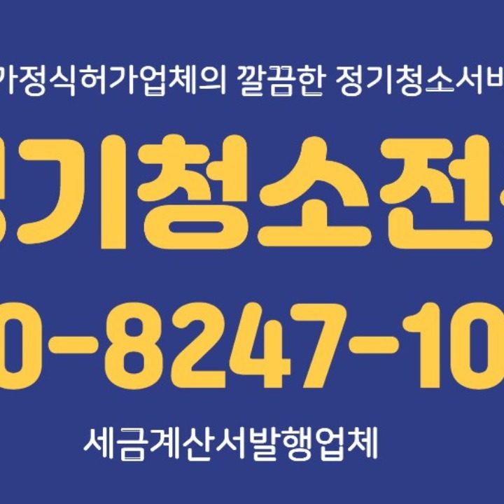 새싹존크린센터