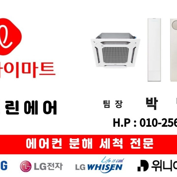 멀티에어