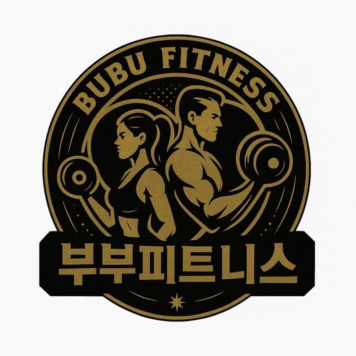 백천동헬스장