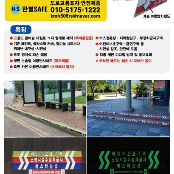 윌파코리아