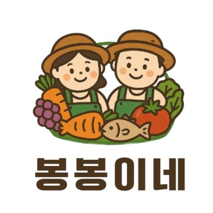 봉봉이네