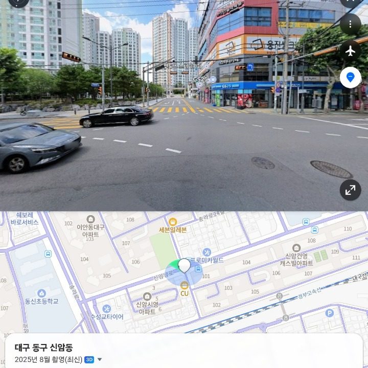 신월드