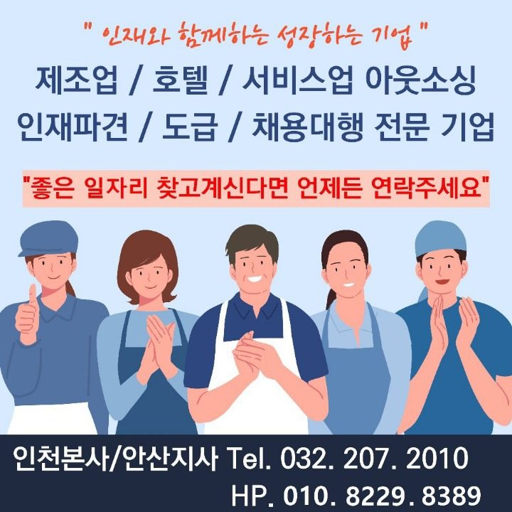 주식회사 더베스트로