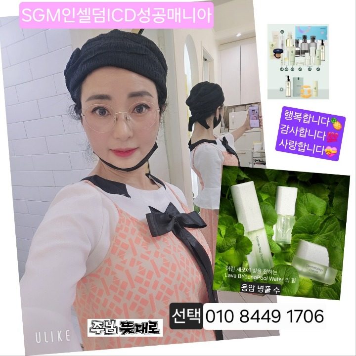 뷰티바이오플랫폼